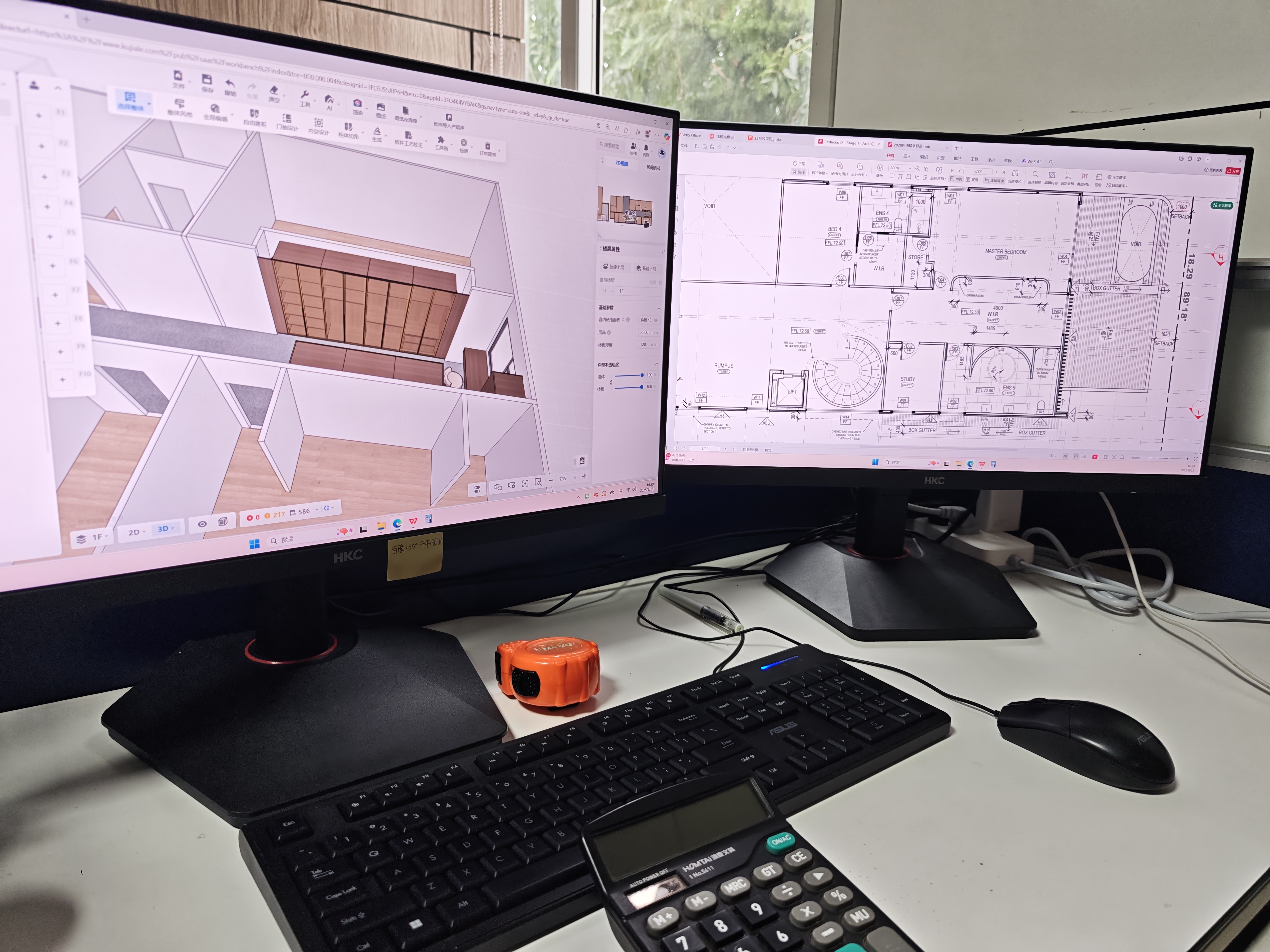 专业的设计团队 1