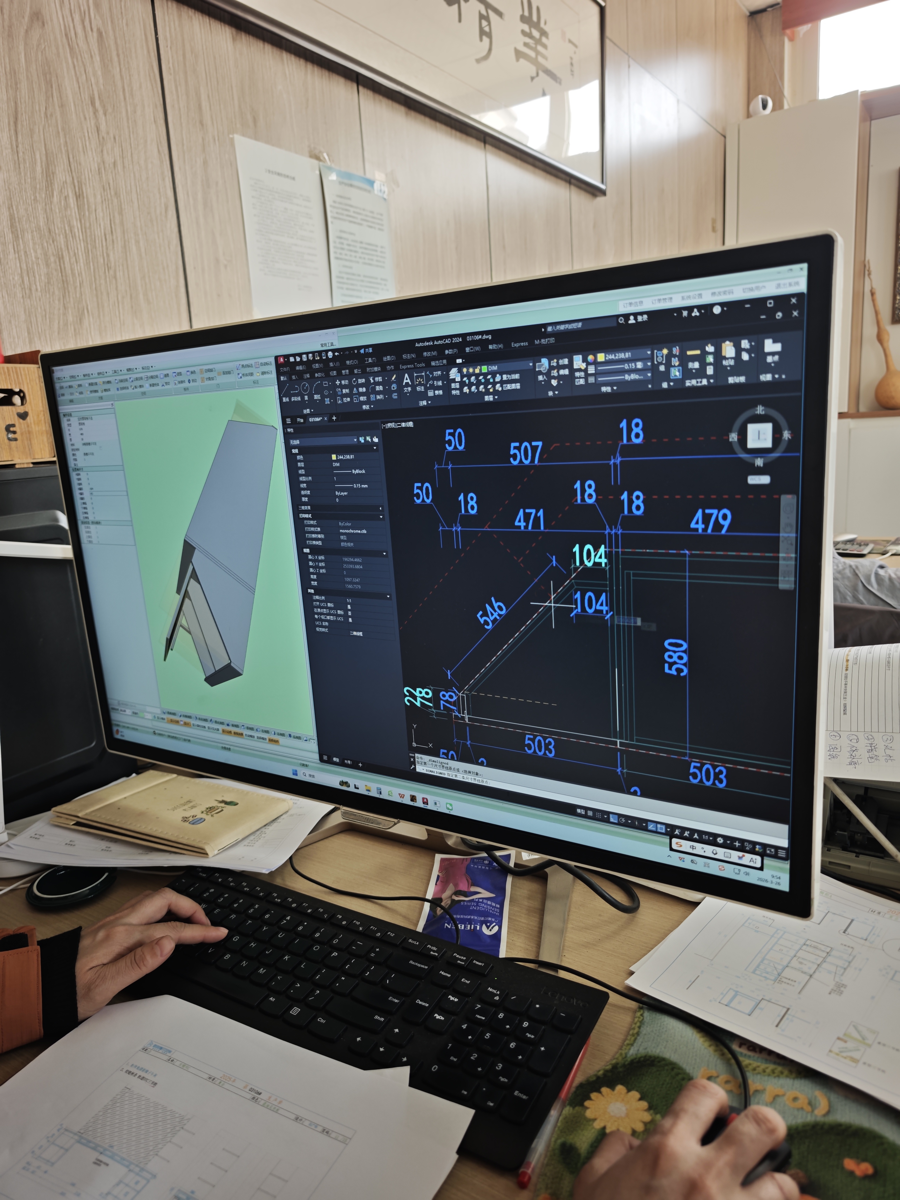 专业的设计团队 2